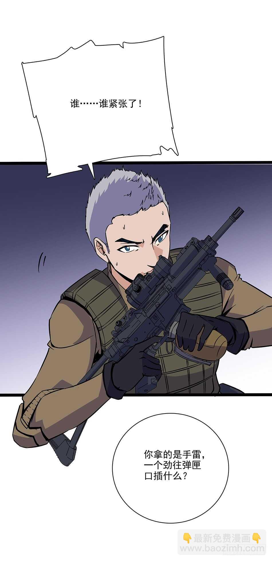 120 出征-第123话