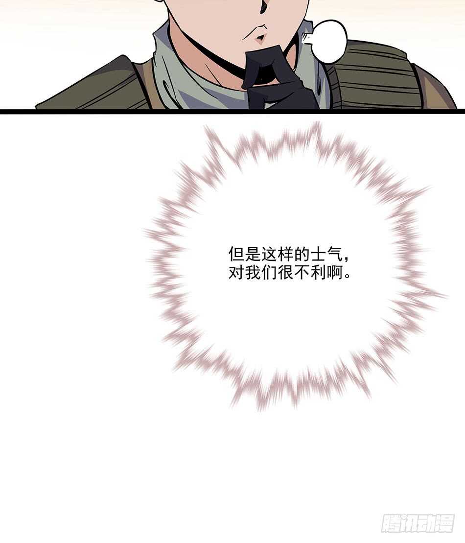 120 出征-第123话