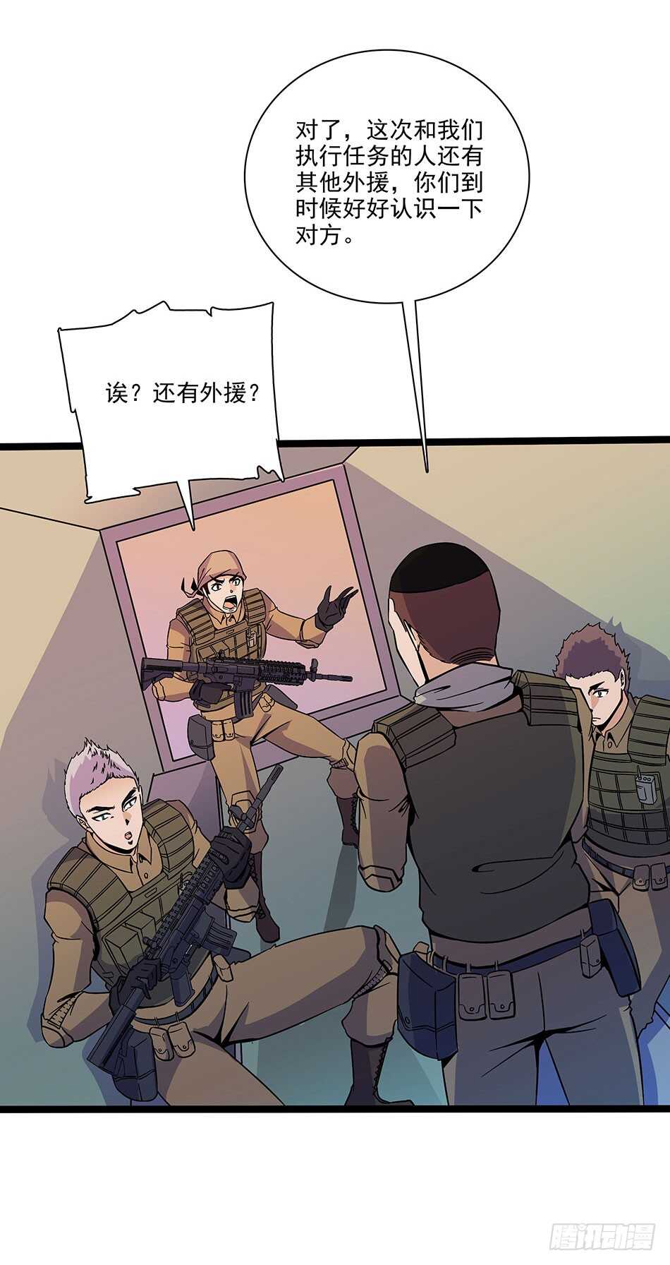 120 出征-第123话