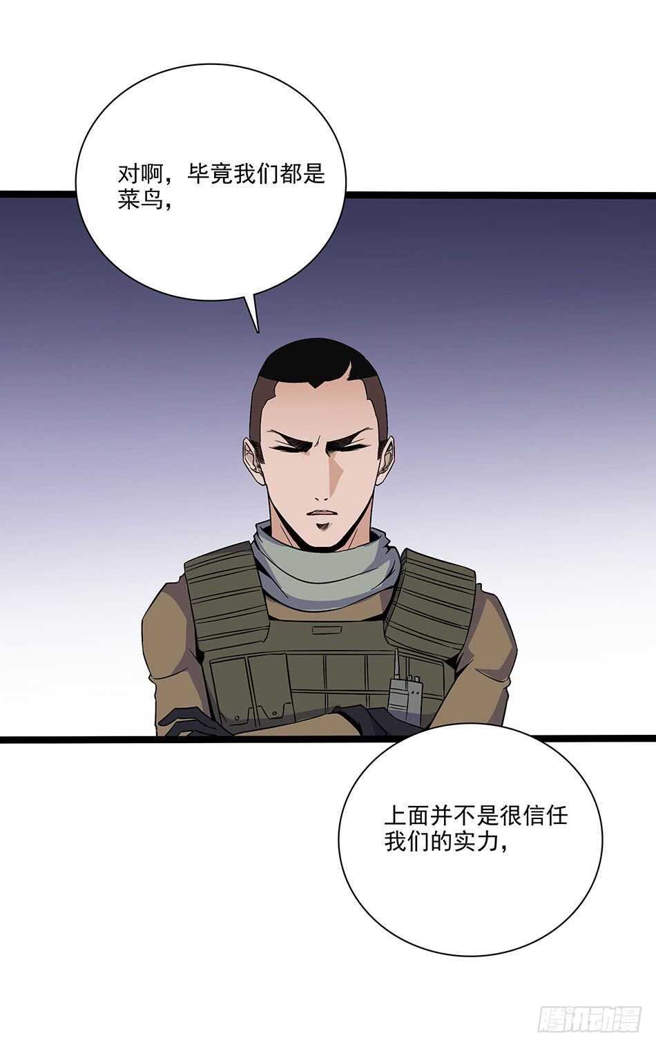 120 出征-第123话