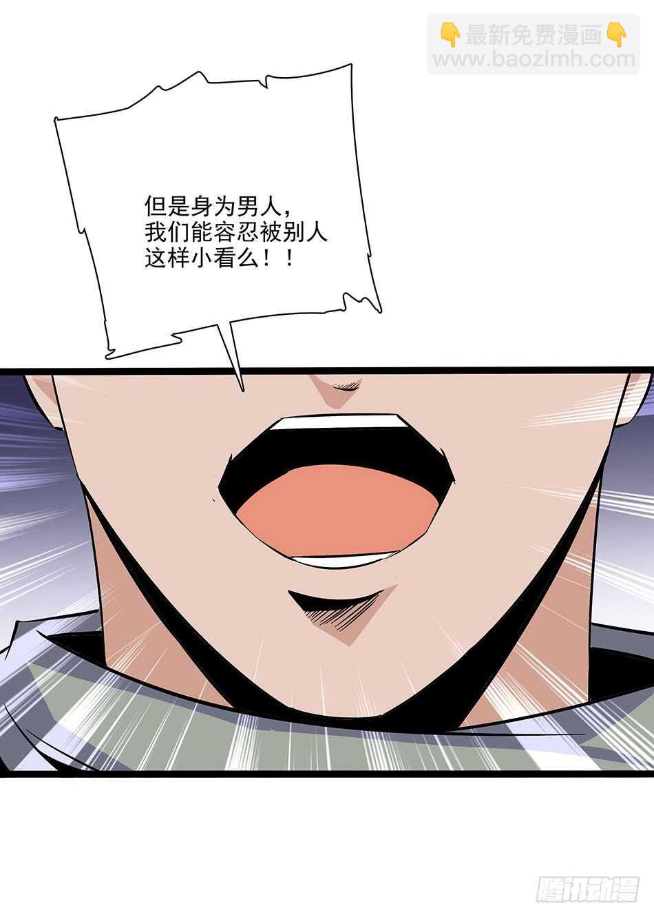 120 出征-第123话