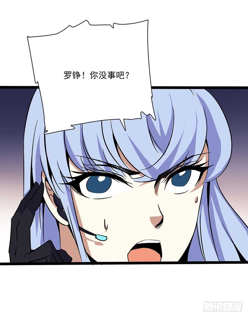 122 狭路相逢-第125话