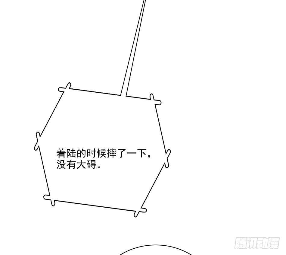122 狭路相逢-第125话