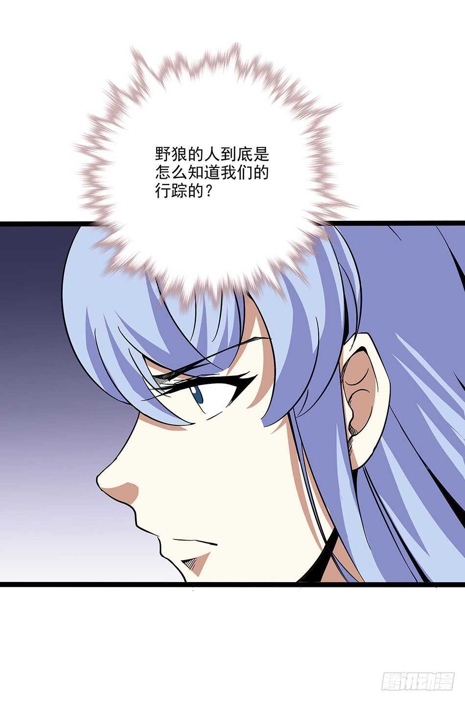 122 狭路相逢-第125话