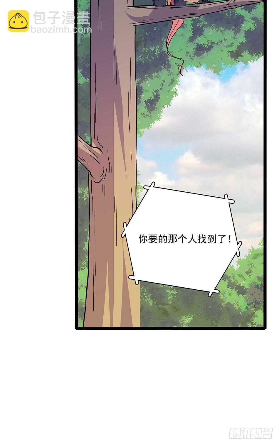 122 狭路相逢-第125话