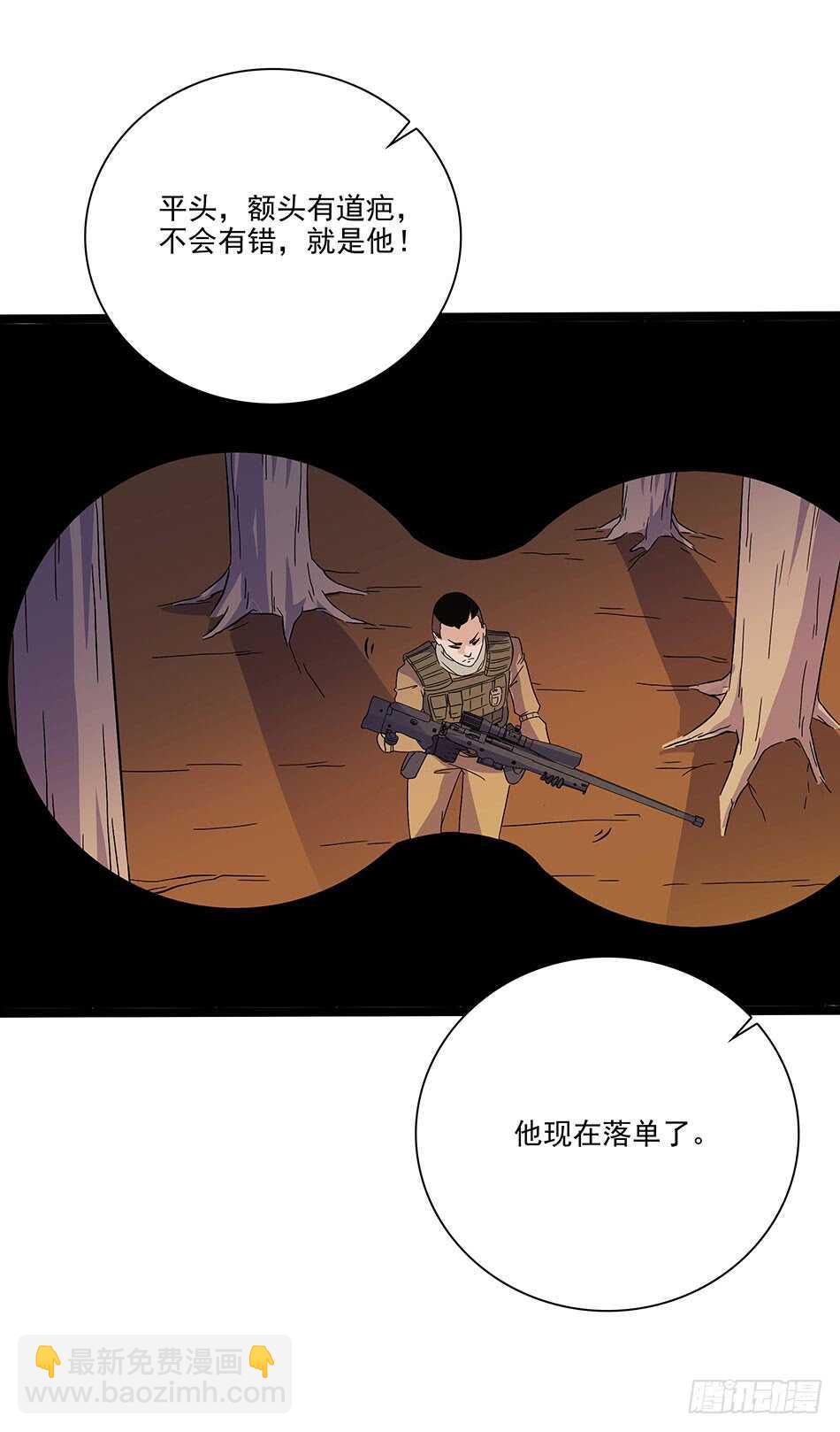 122 狭路相逢-第125话