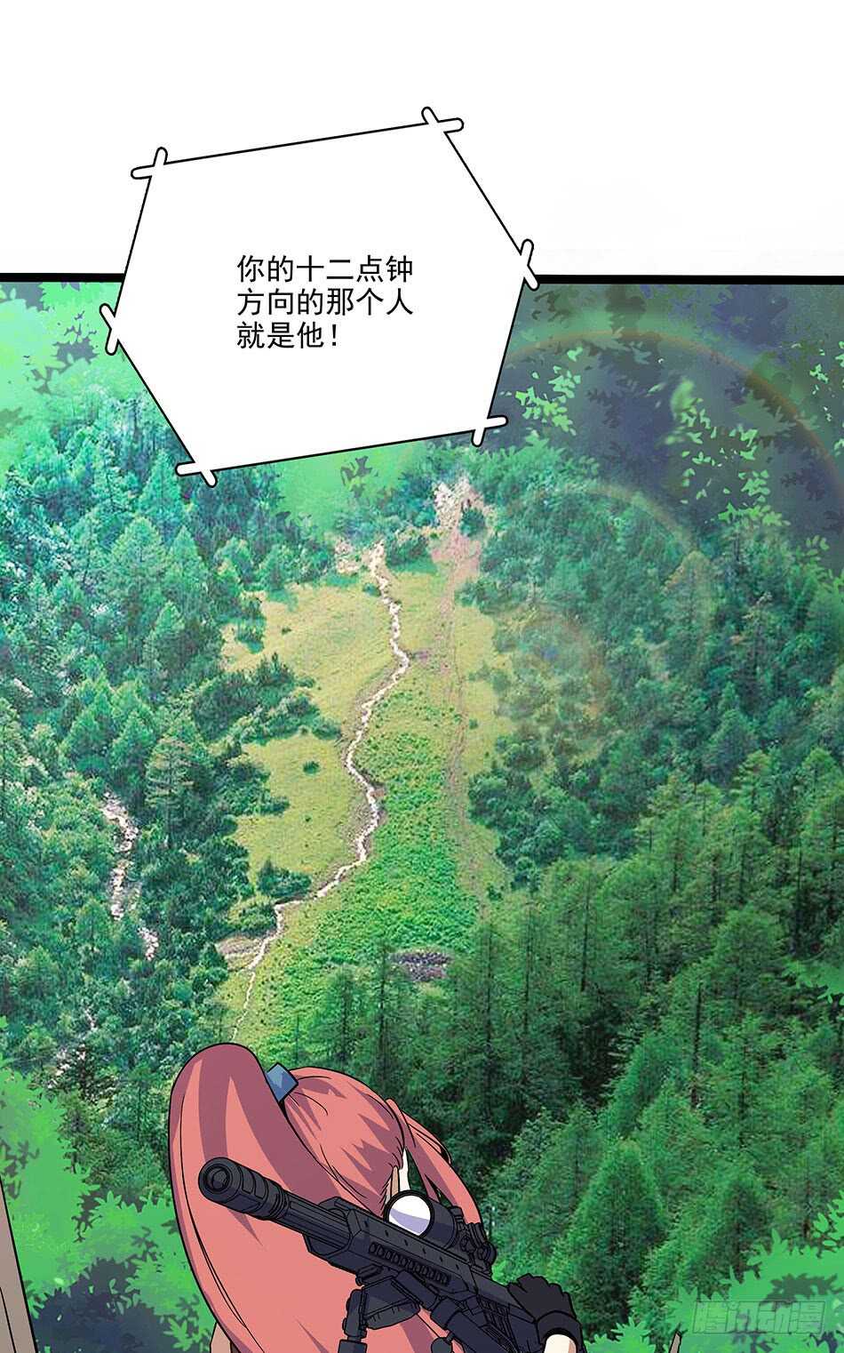 122 狭路相逢-第125话