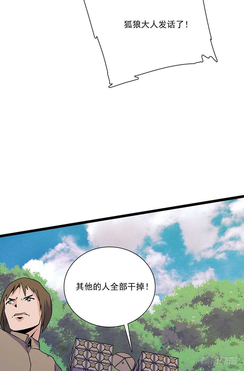 122 狭路相逢-第125话