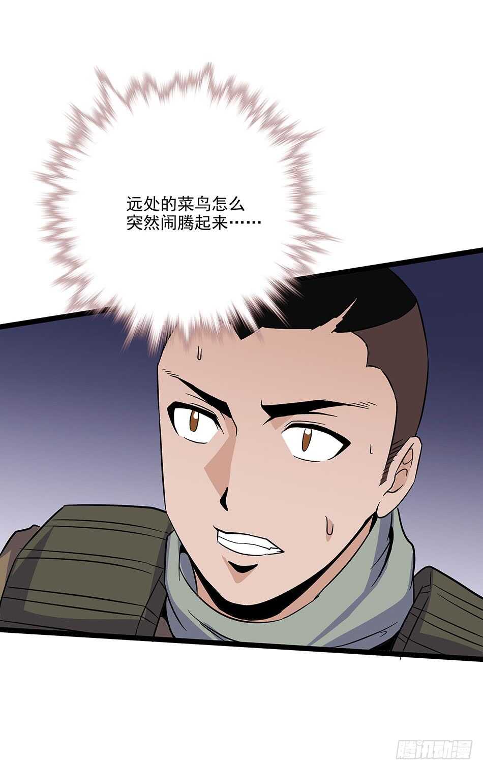 122 狭路相逢-第125话