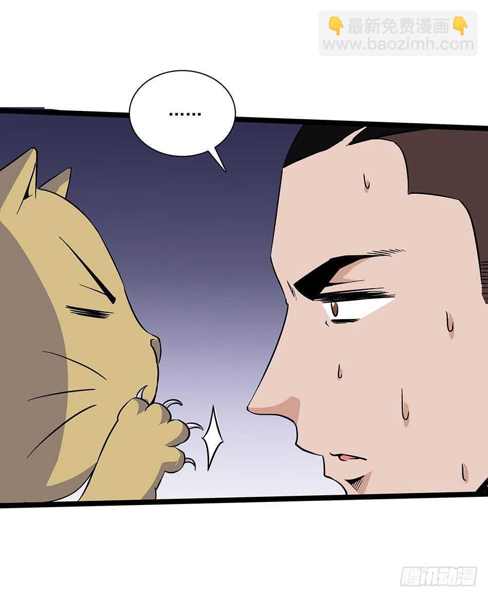 122 狭路相逢-第125话