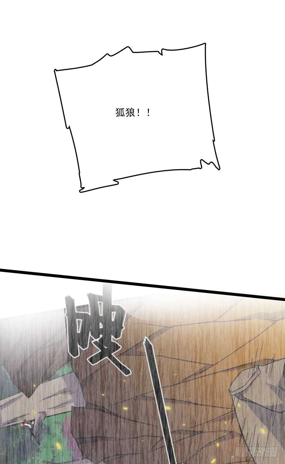 124 前奏-第127话