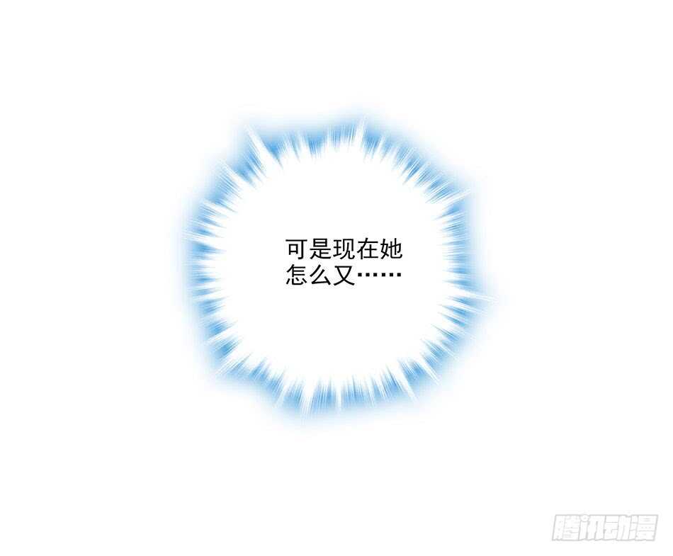 最強兵王 - 124 前奏 - 7