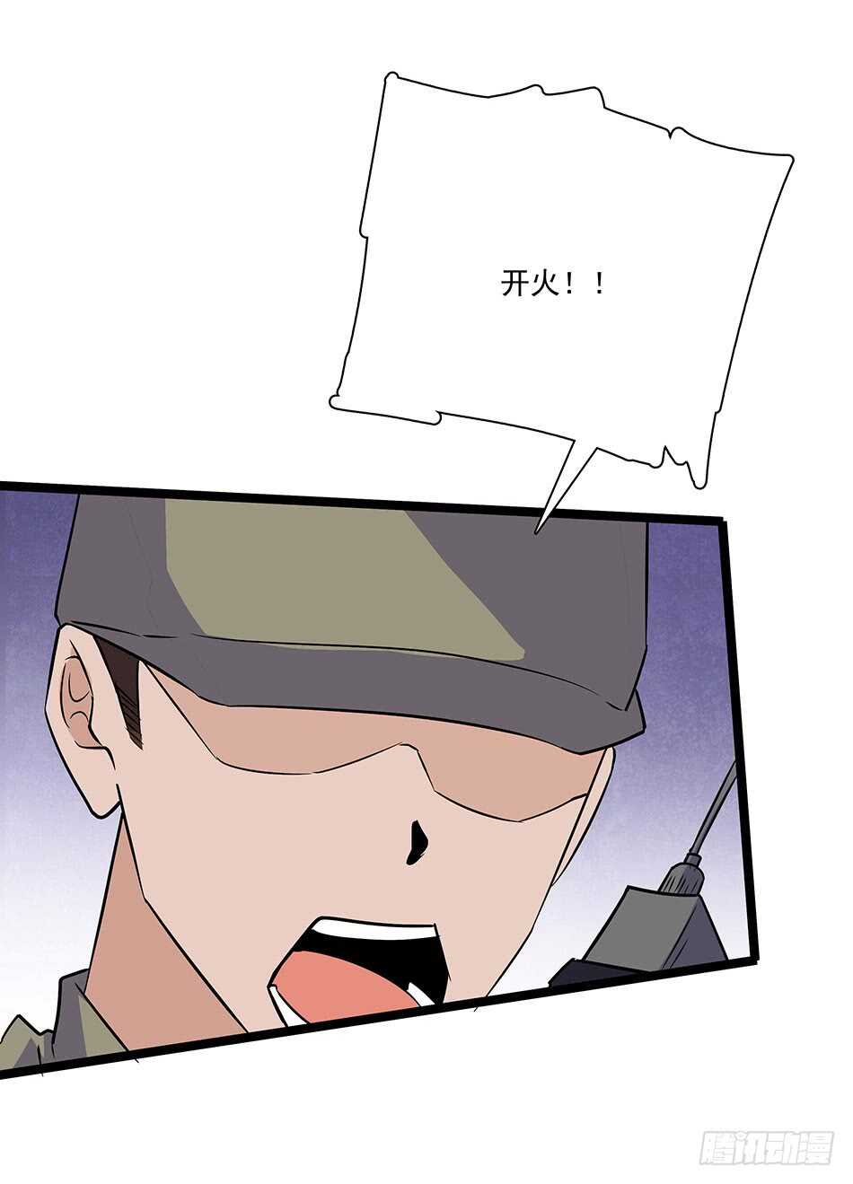 126 两面受敌-第129话