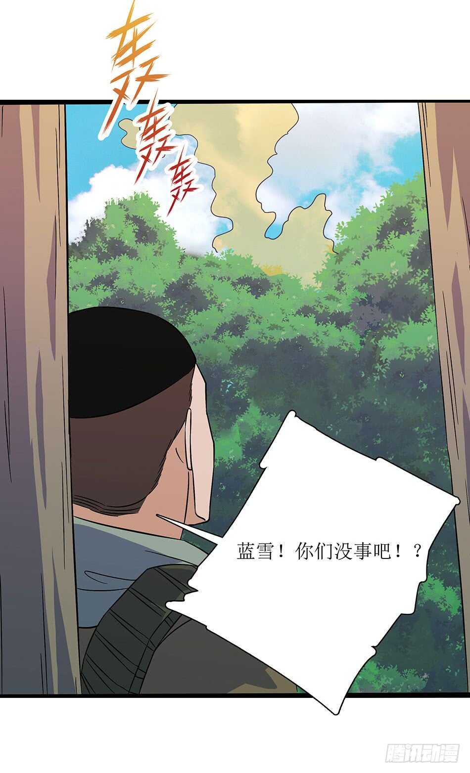 126 两面受敌-第129话