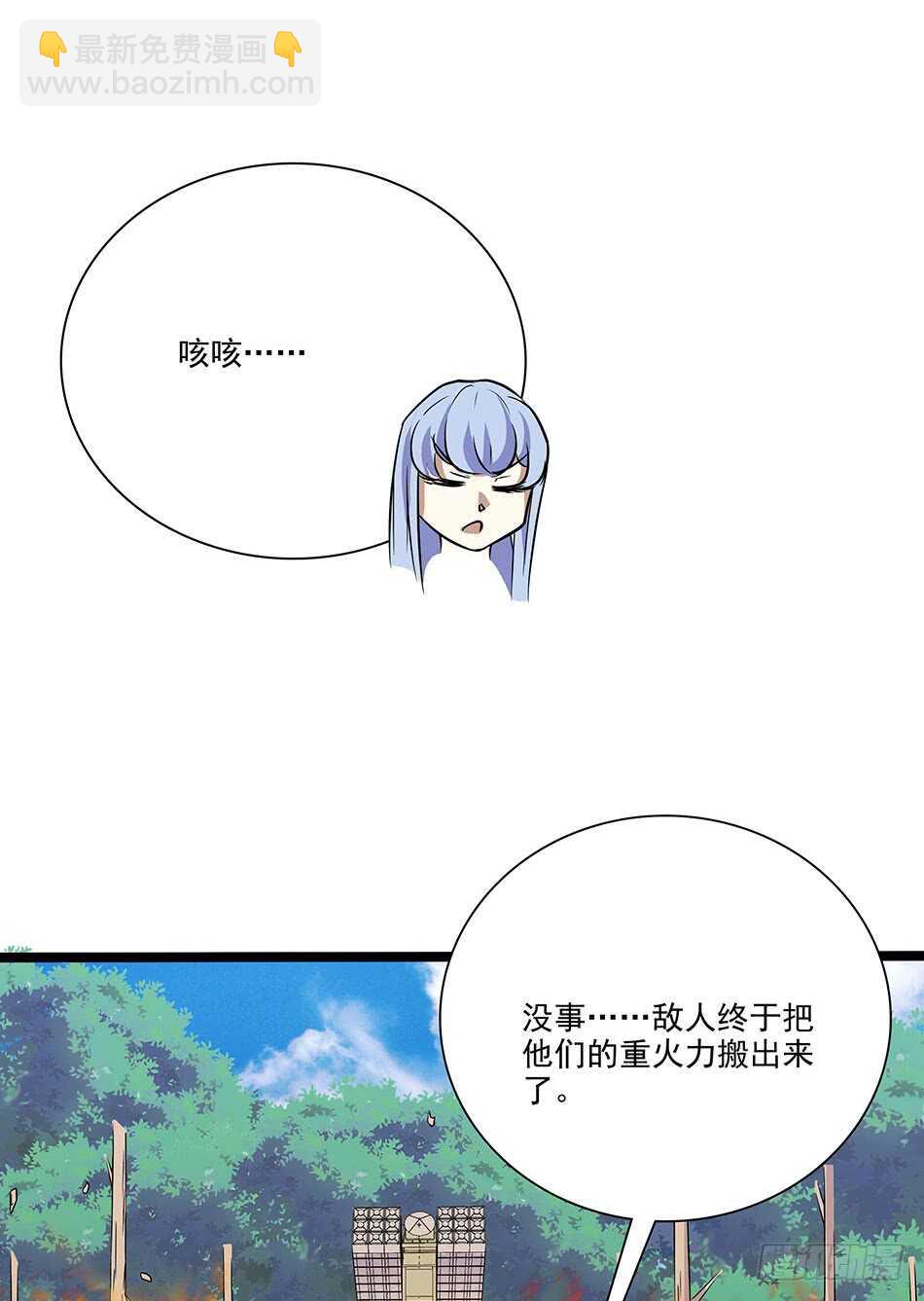 126 两面受敌-第129话