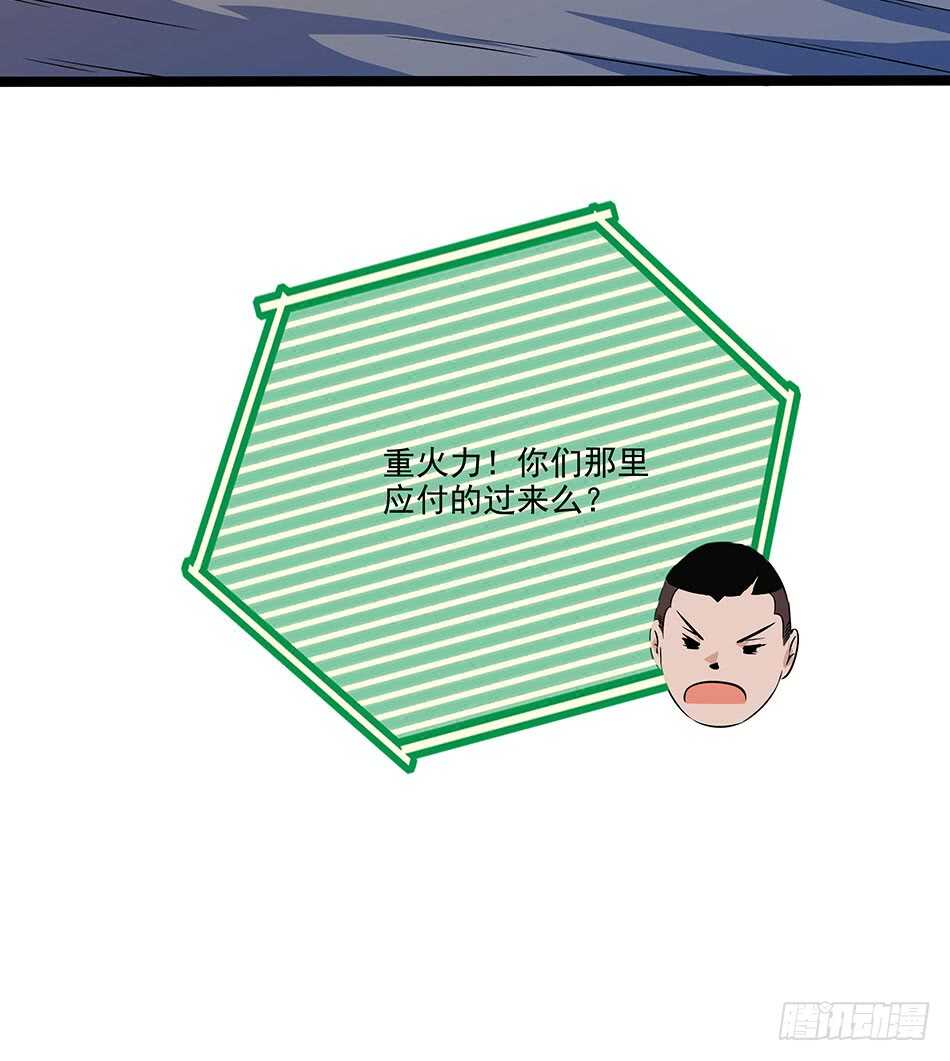 126 两面受敌-第129话