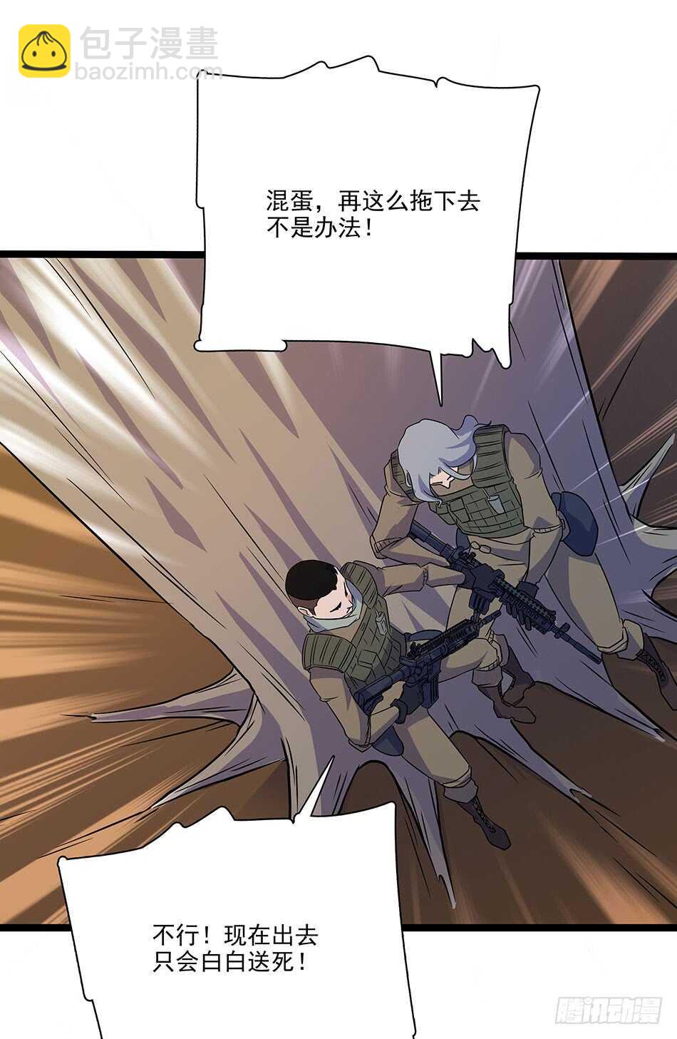 126 两面受敌-第129话