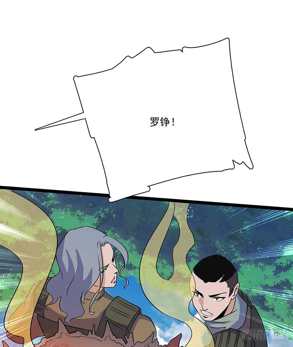 126 两面受敌-第129话