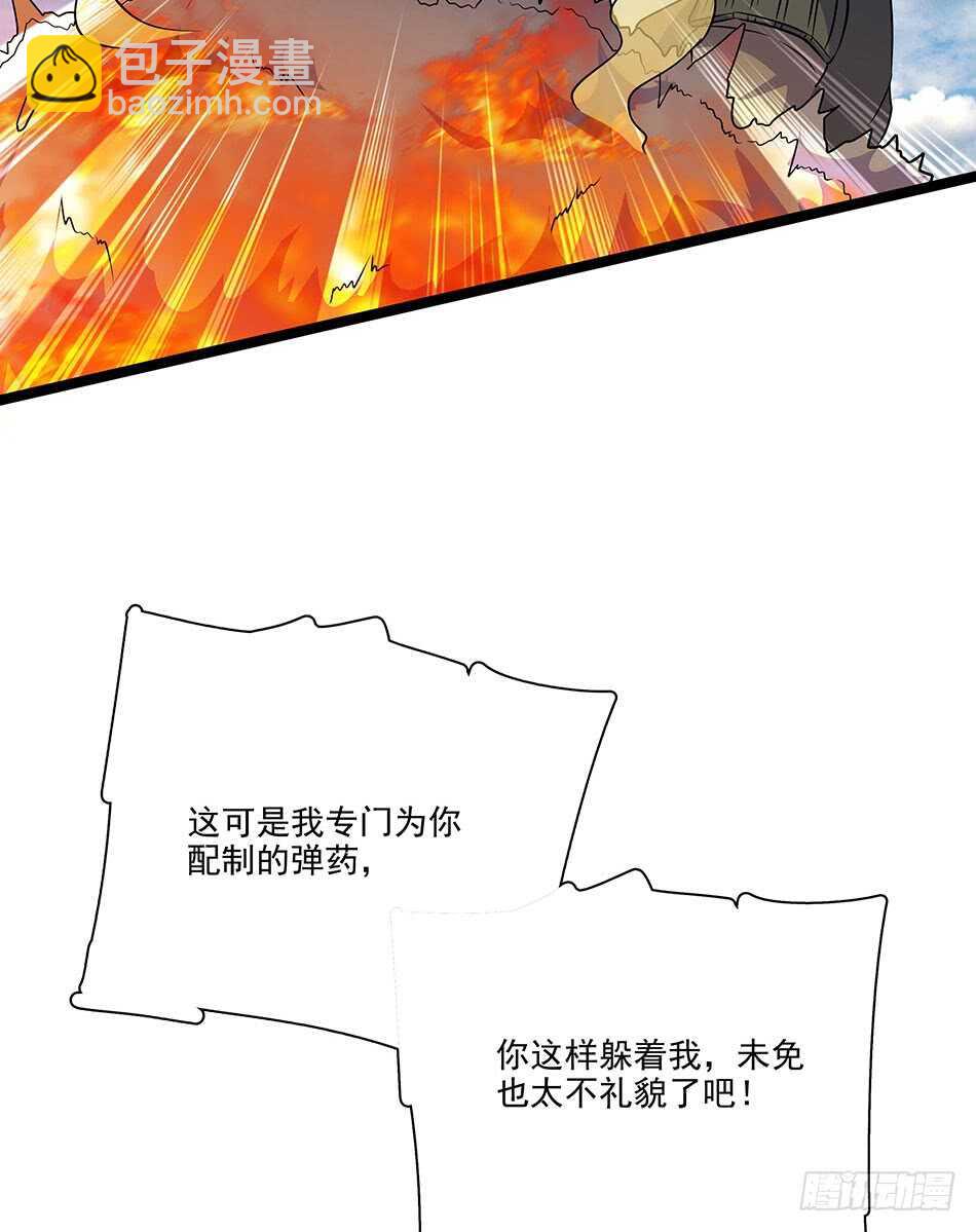 126 两面受敌-第129话