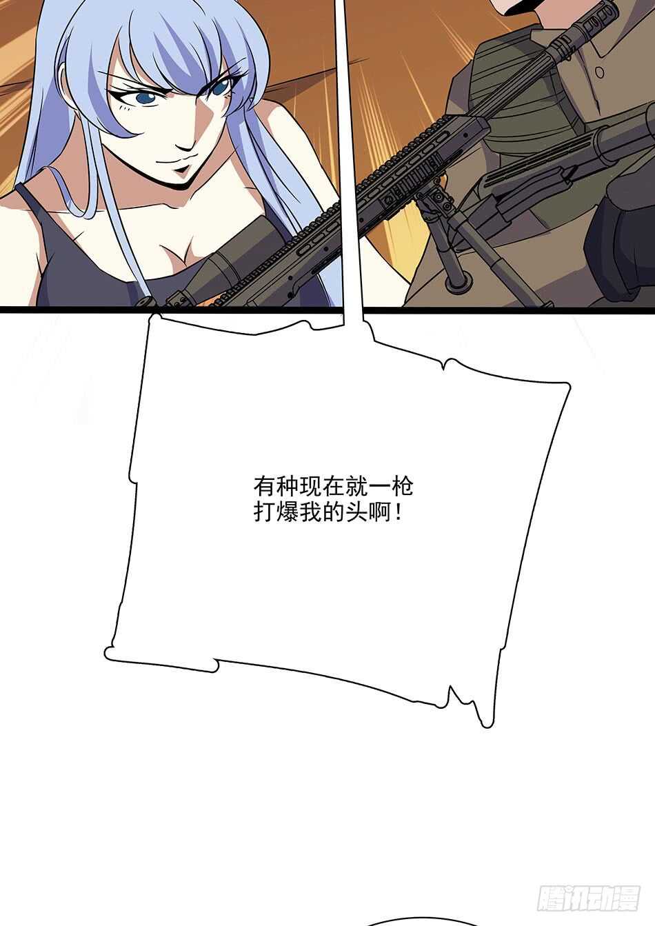 126 两面受敌-第129话