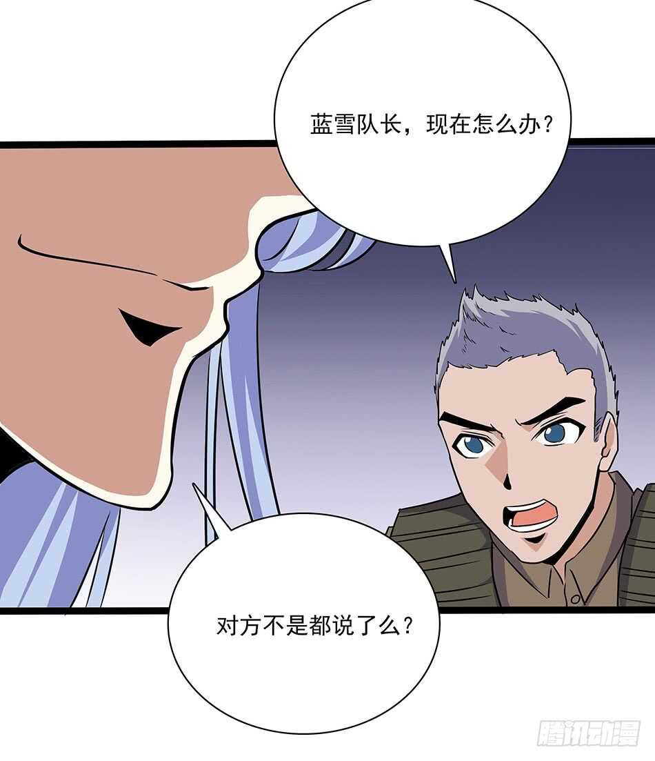 126 两面受敌-第129话