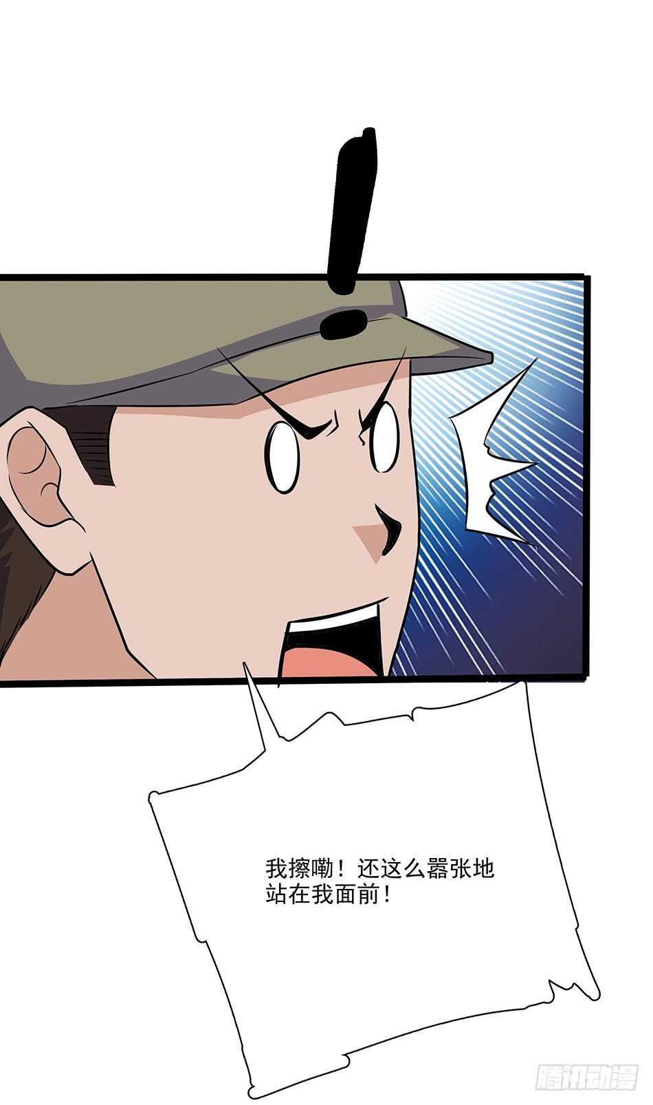 126 两面受敌-第129话