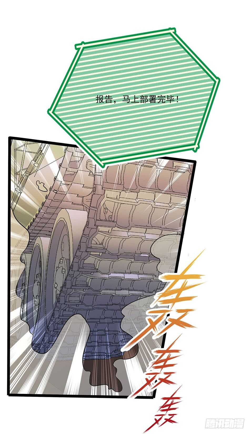 126 两面受敌-第129话