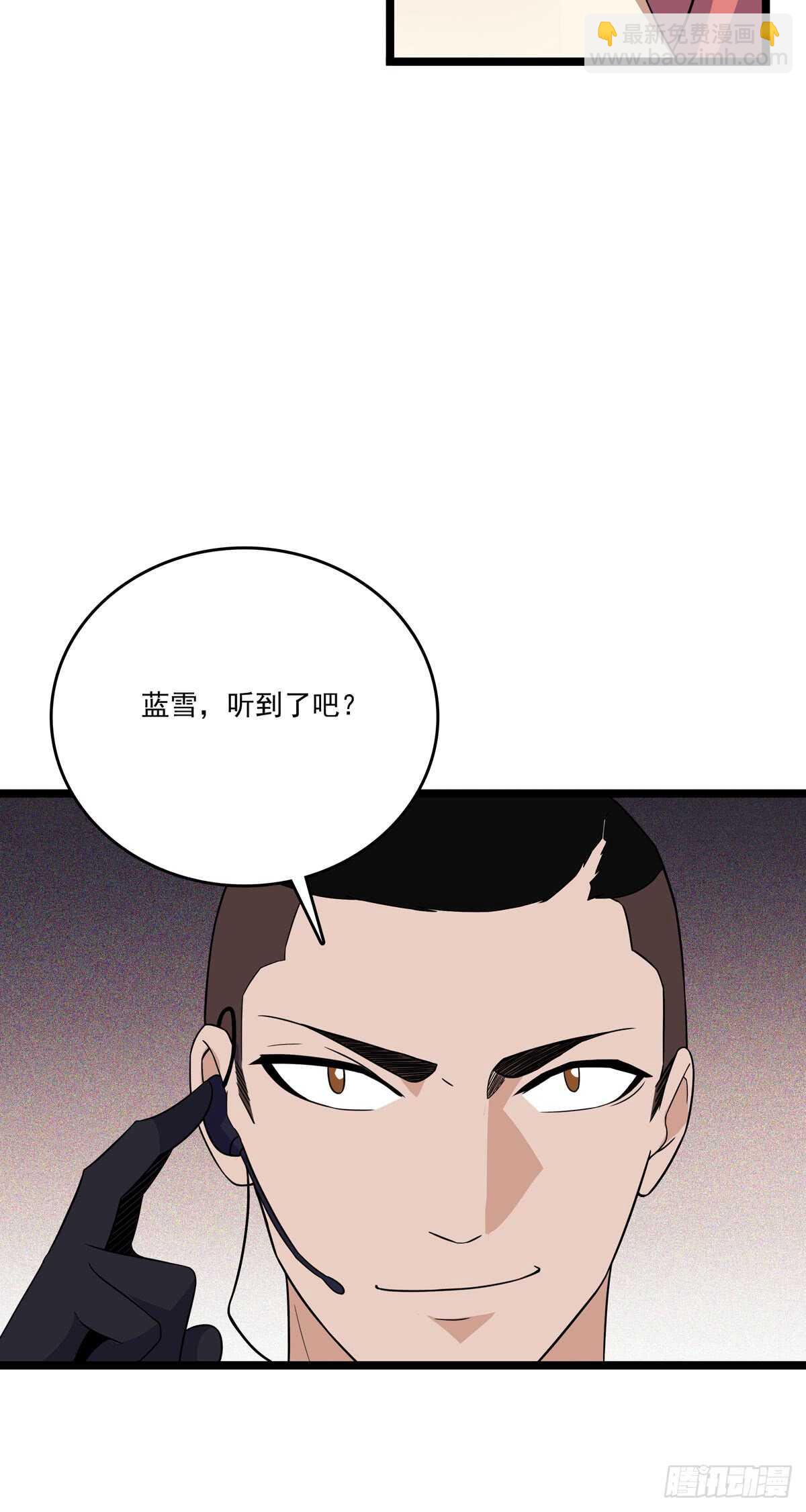 130 局中局-第133话