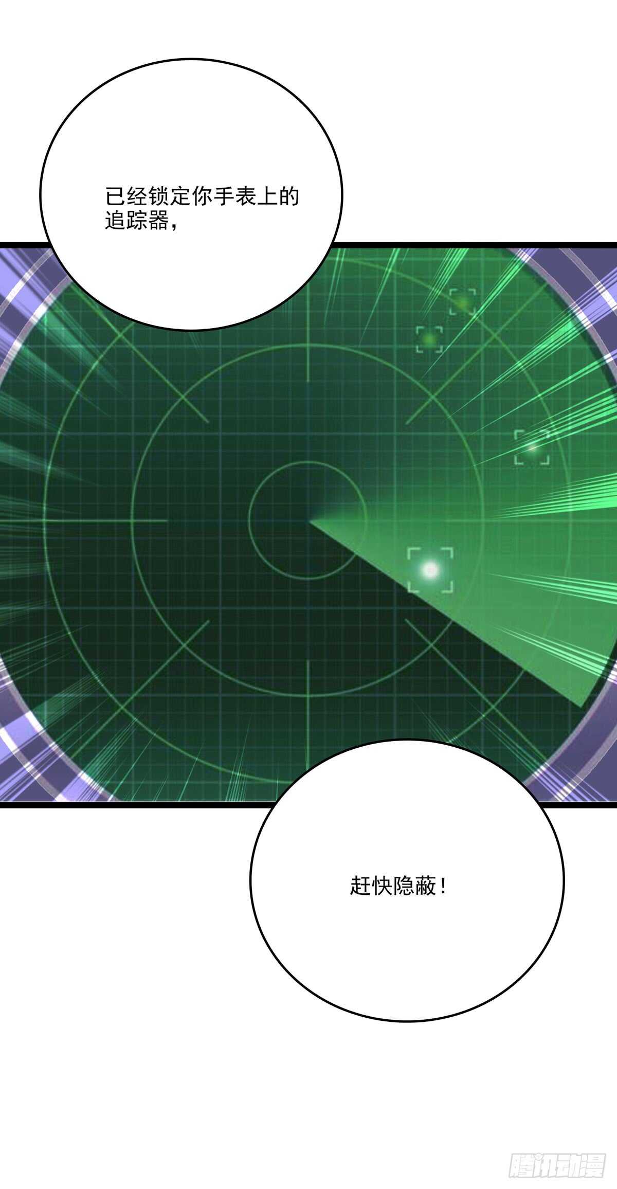 130 局中局-第133话