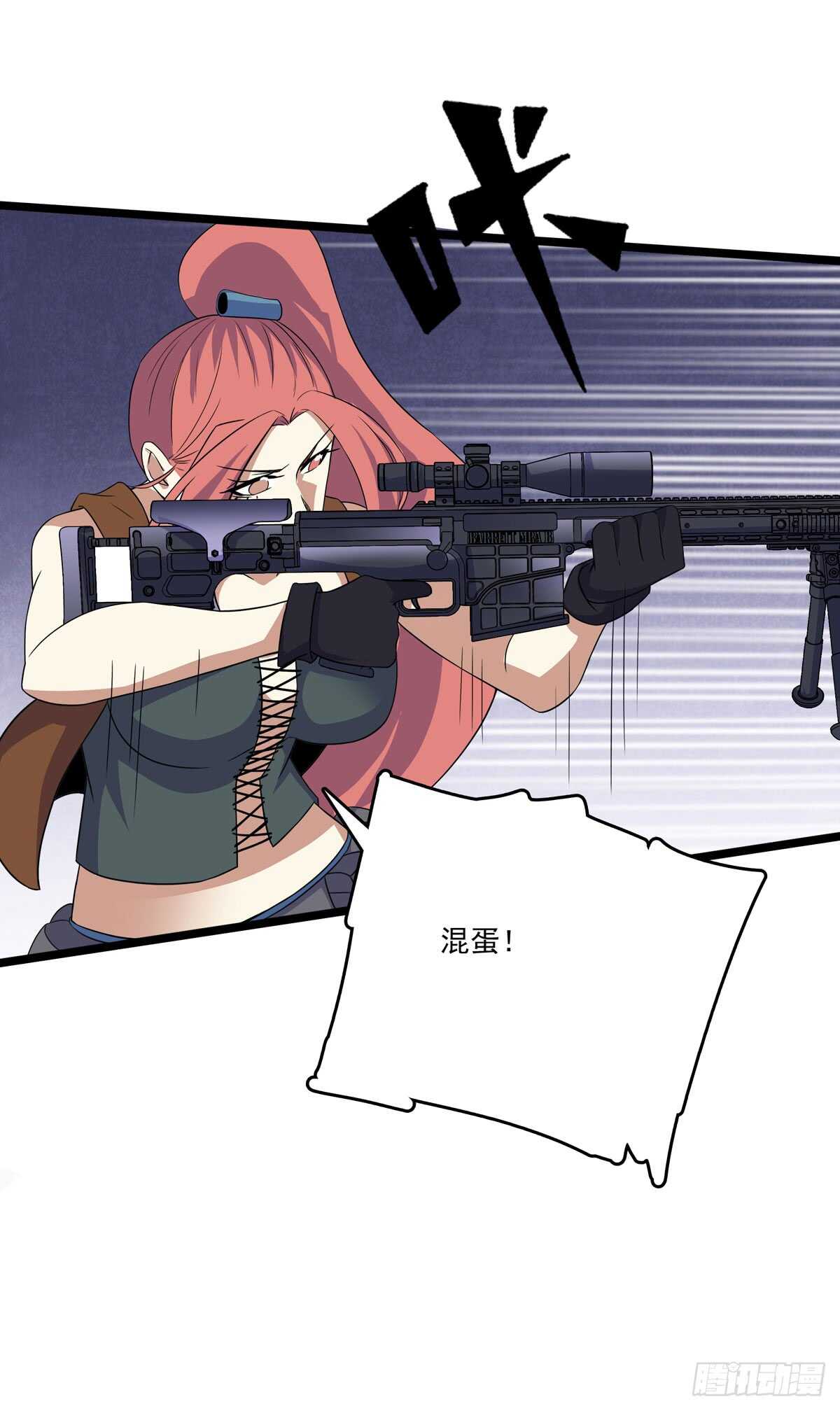 130 局中局-第133话