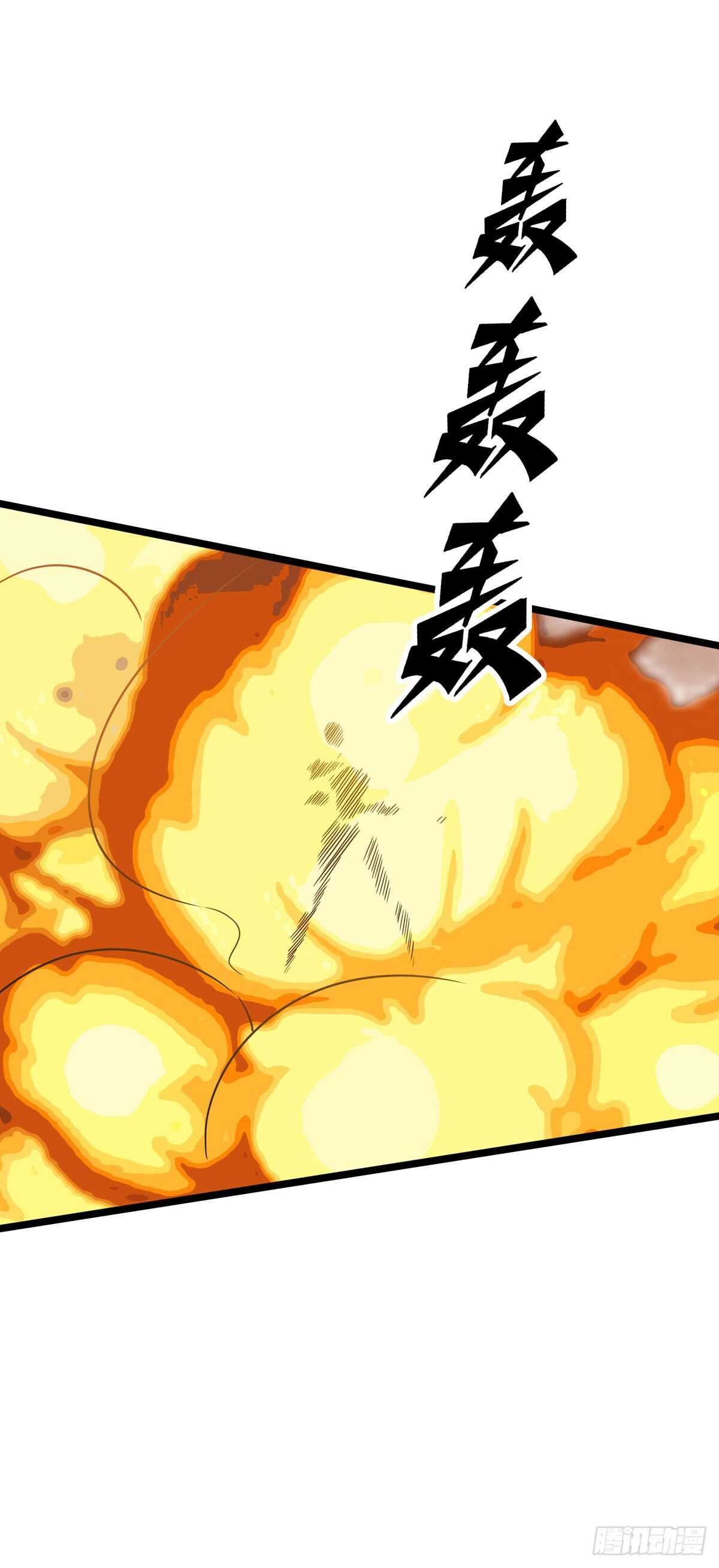 130 局中局-第133话