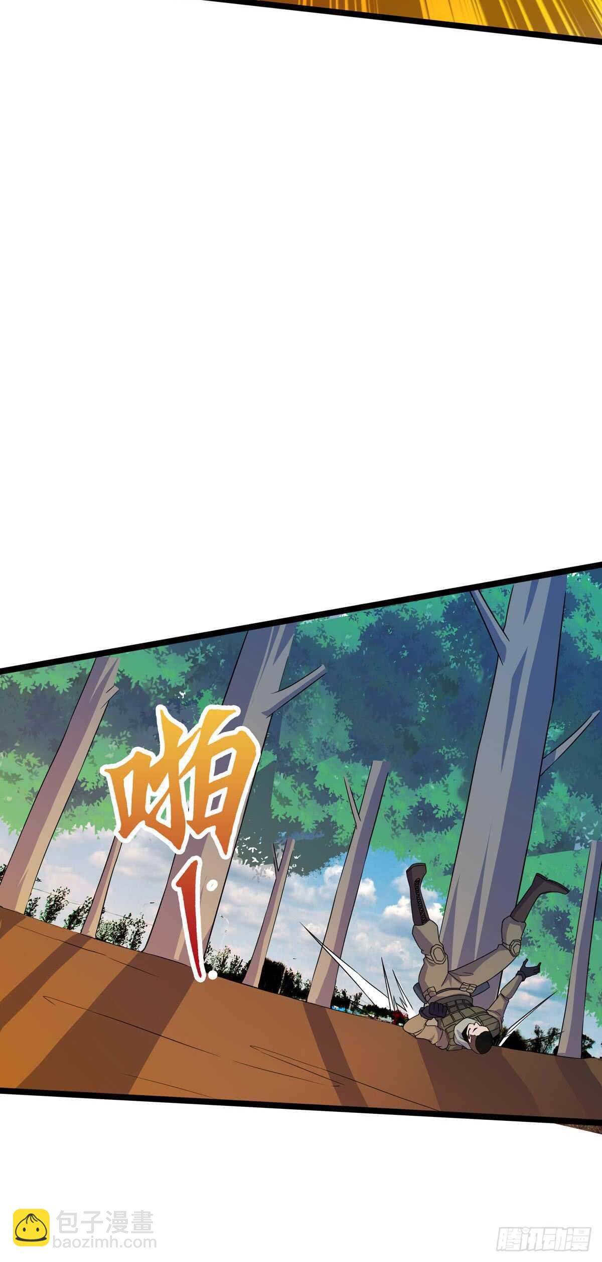 130 局中局-第133话