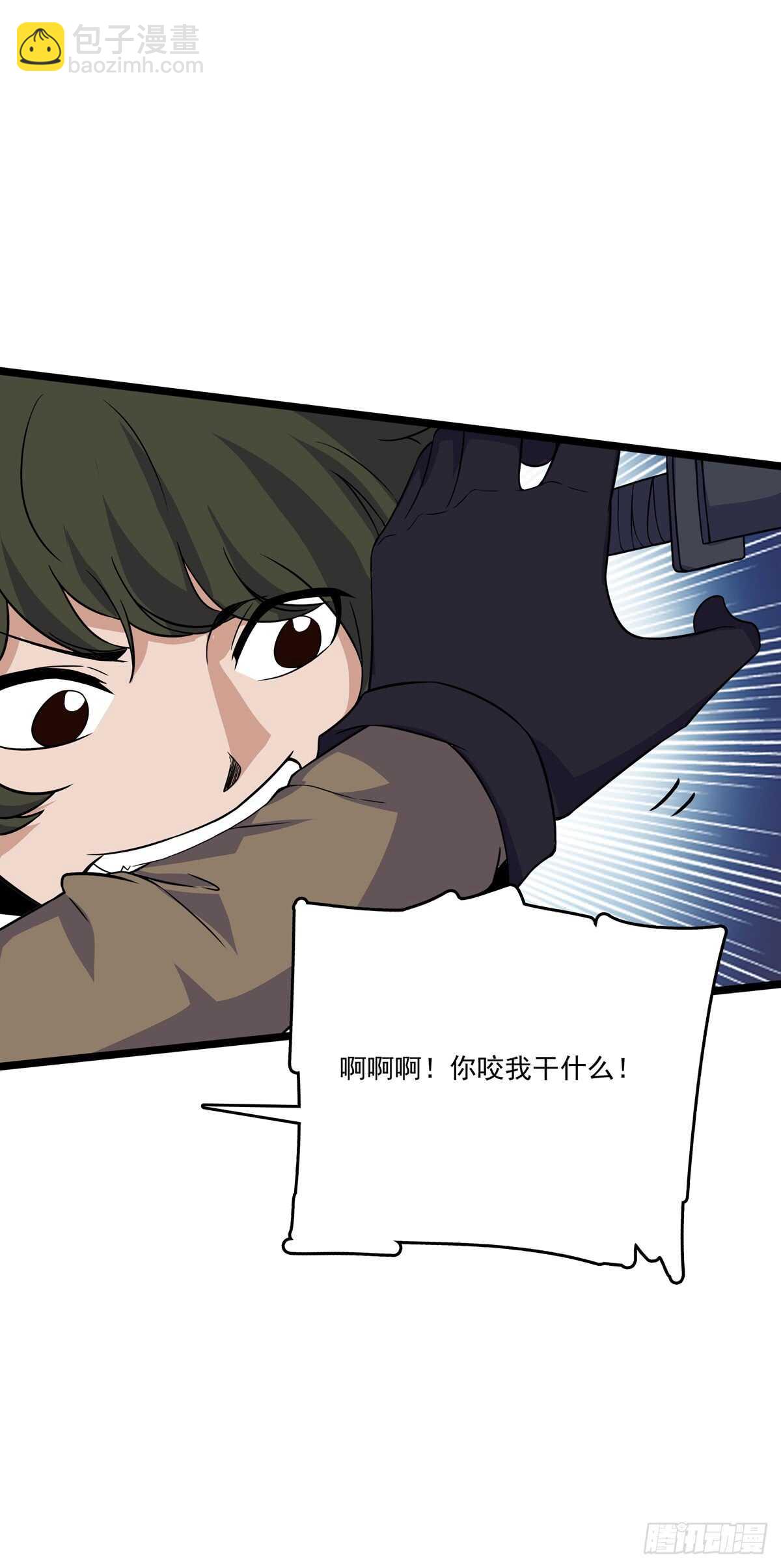 132 意外来客-第135话