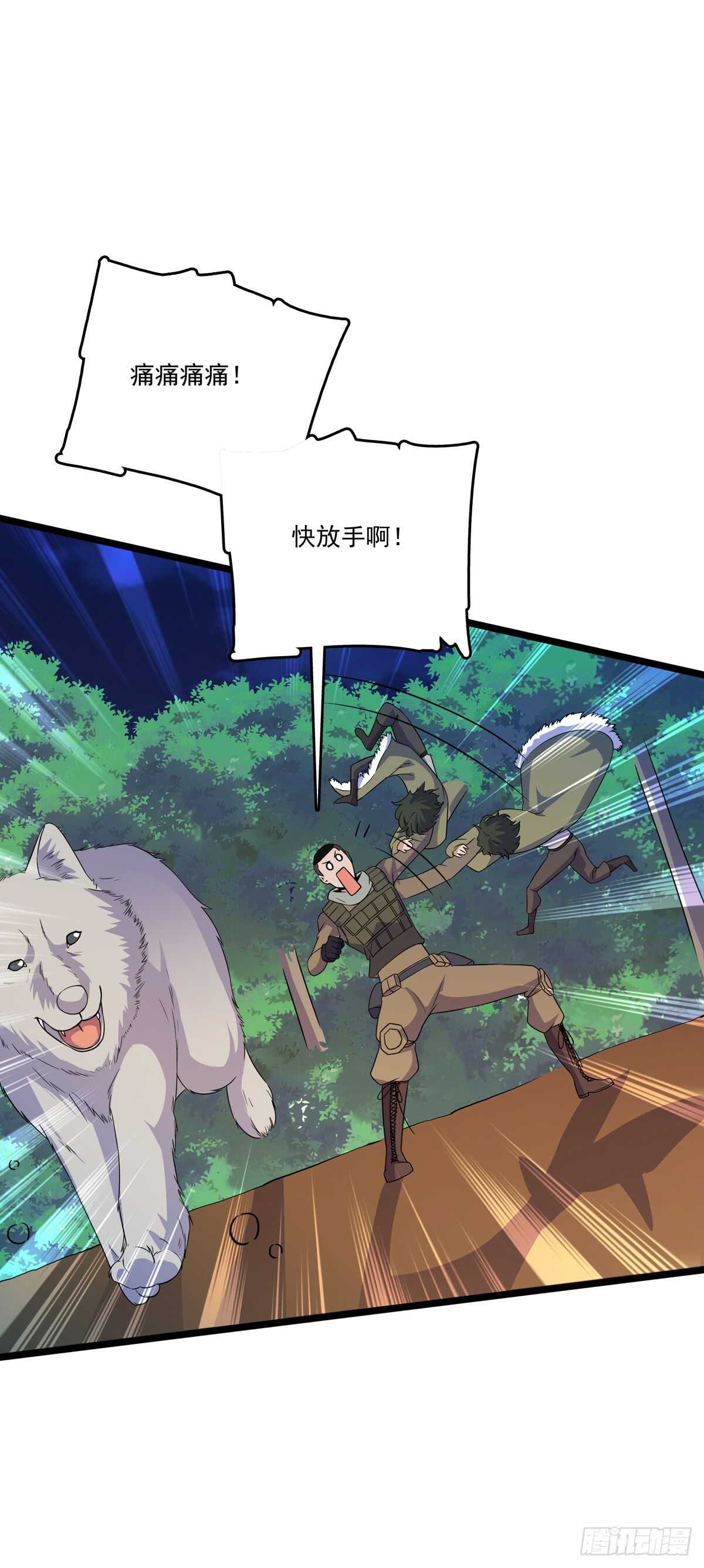 132 意外来客-第135话