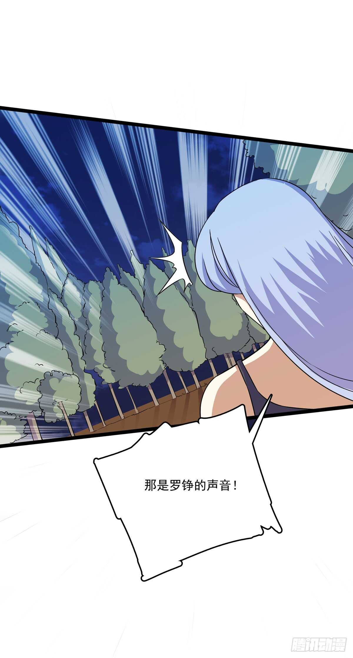 132 意外来客-第135话