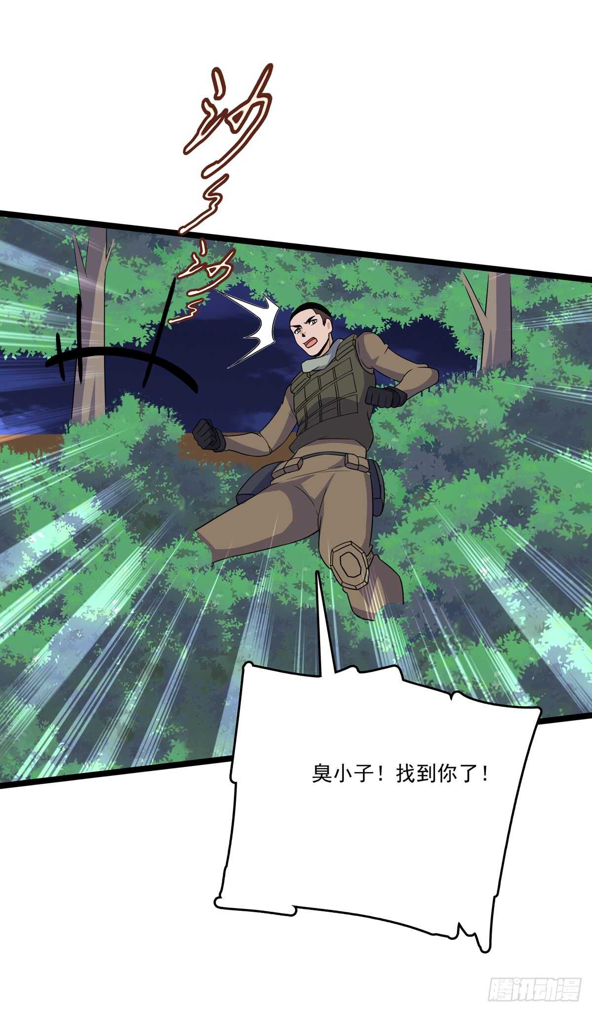 132 意外来客-第135话