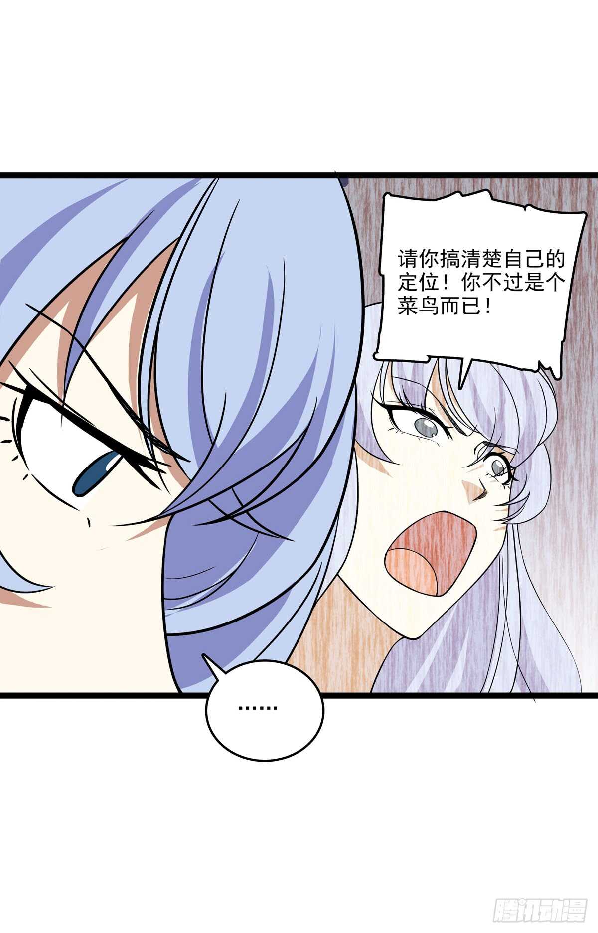 132 意外来客-第135话