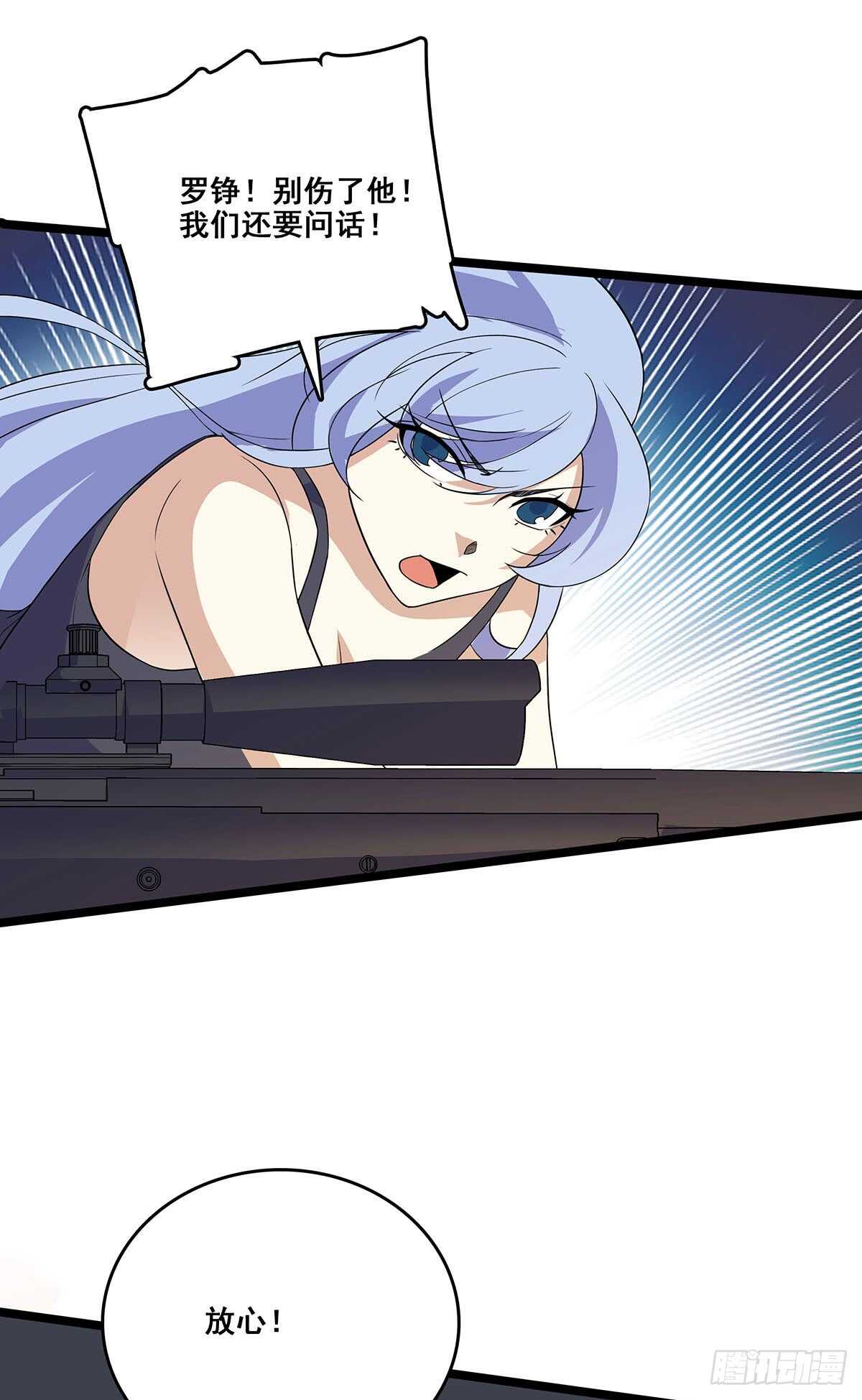 134 新计划-第137话