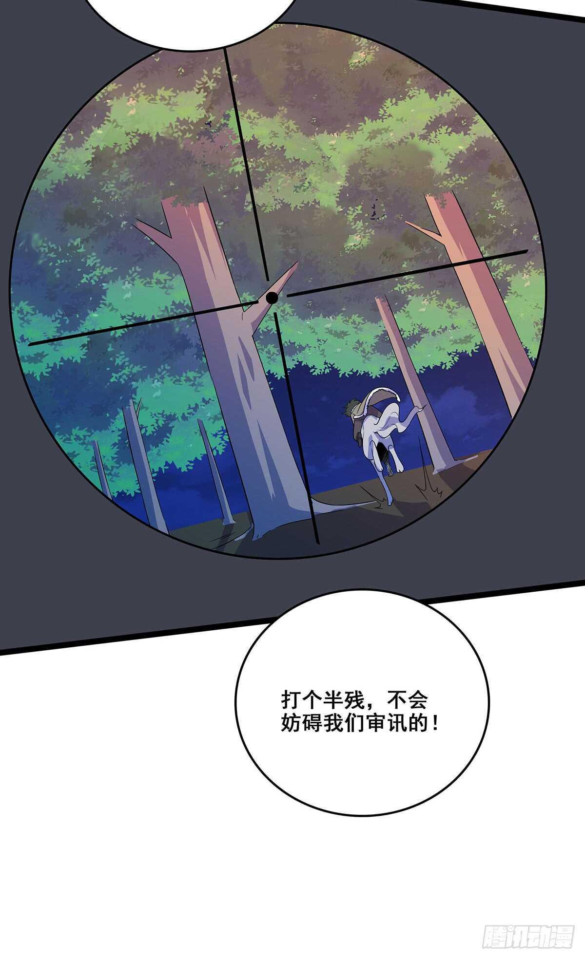 134 新计划-第137话