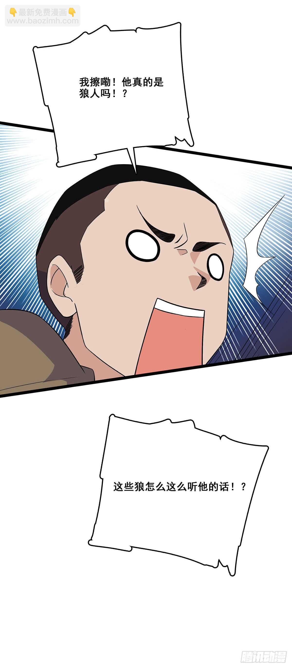 134 新计划-第137话