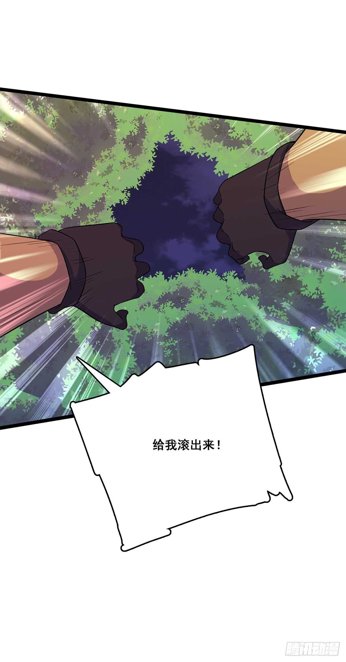 134 新计划-第137话