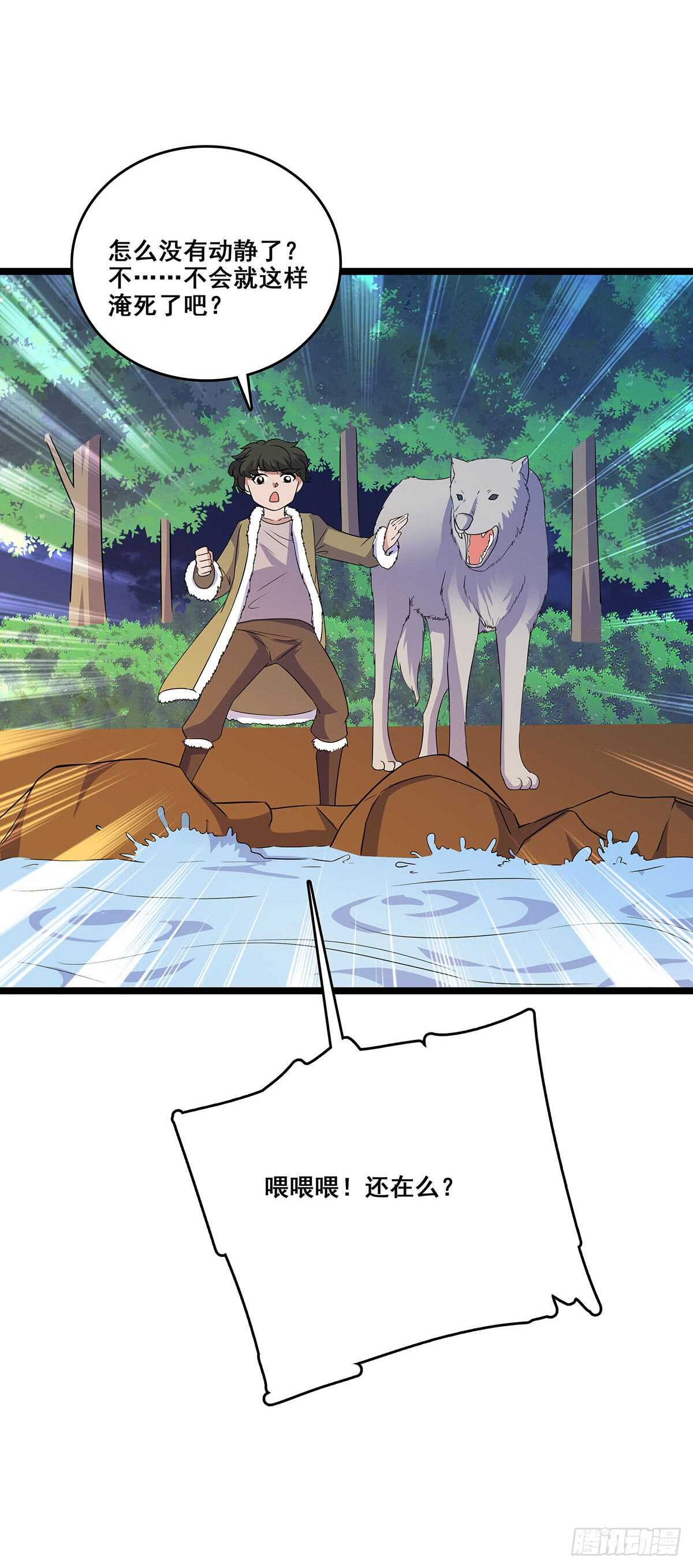 134 新计划-第137话