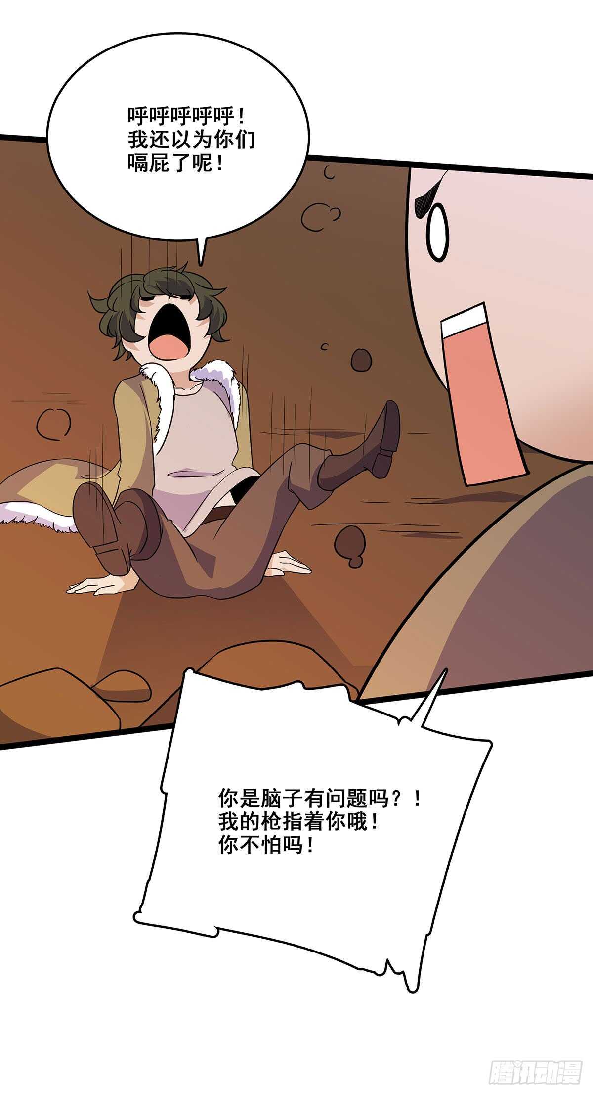 134 新计划-第137话