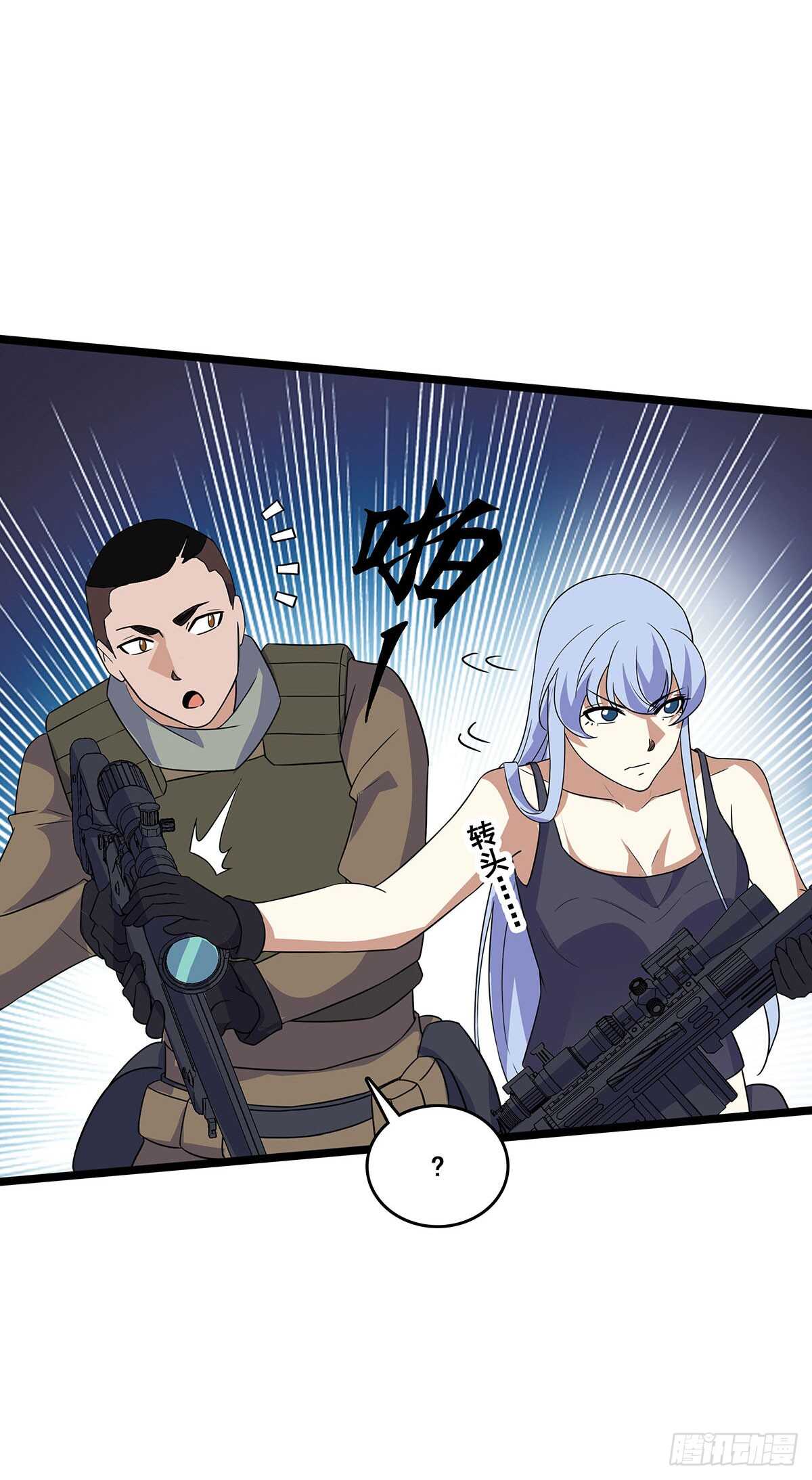 134 新计划-第137话