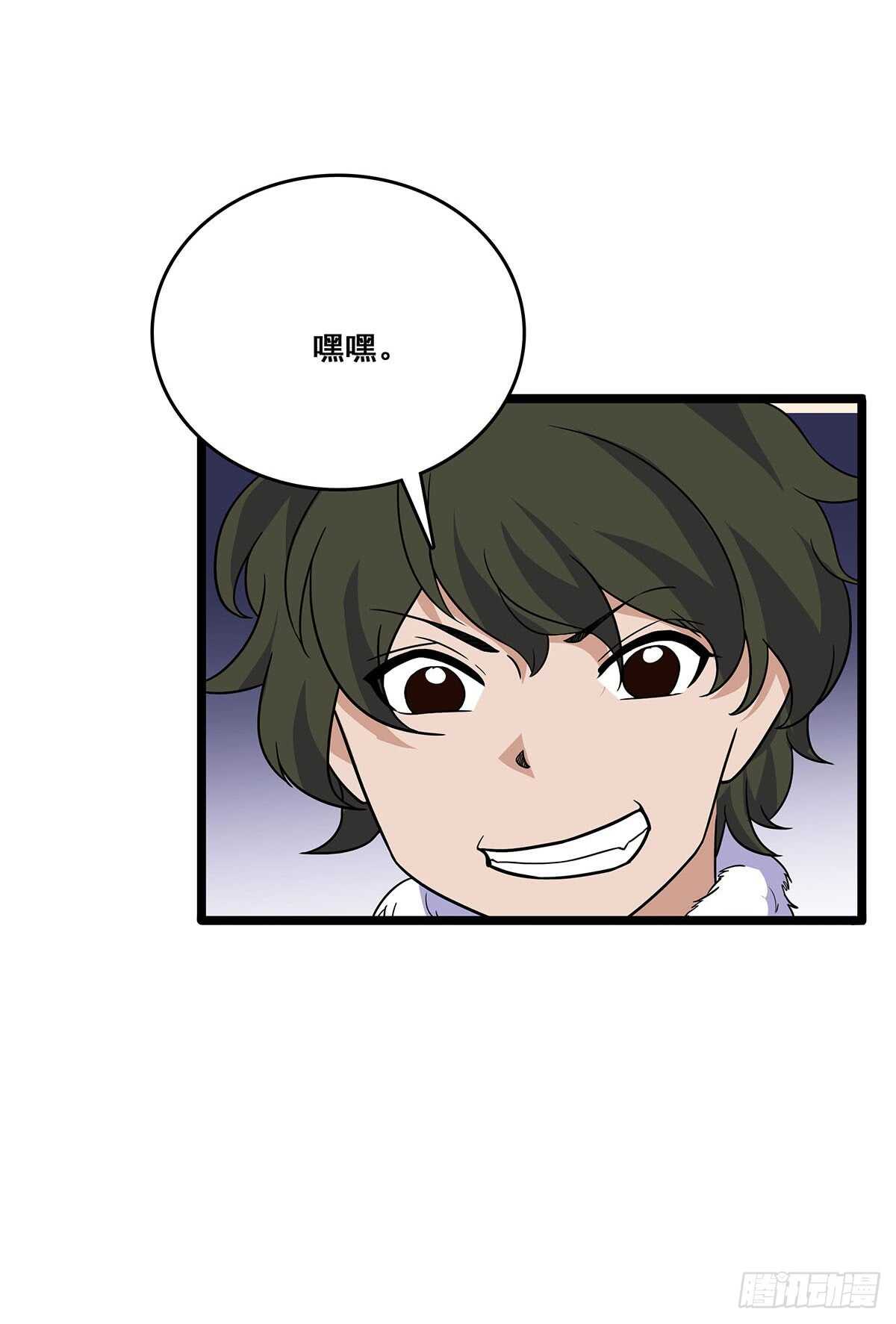 134 新计划-第137话