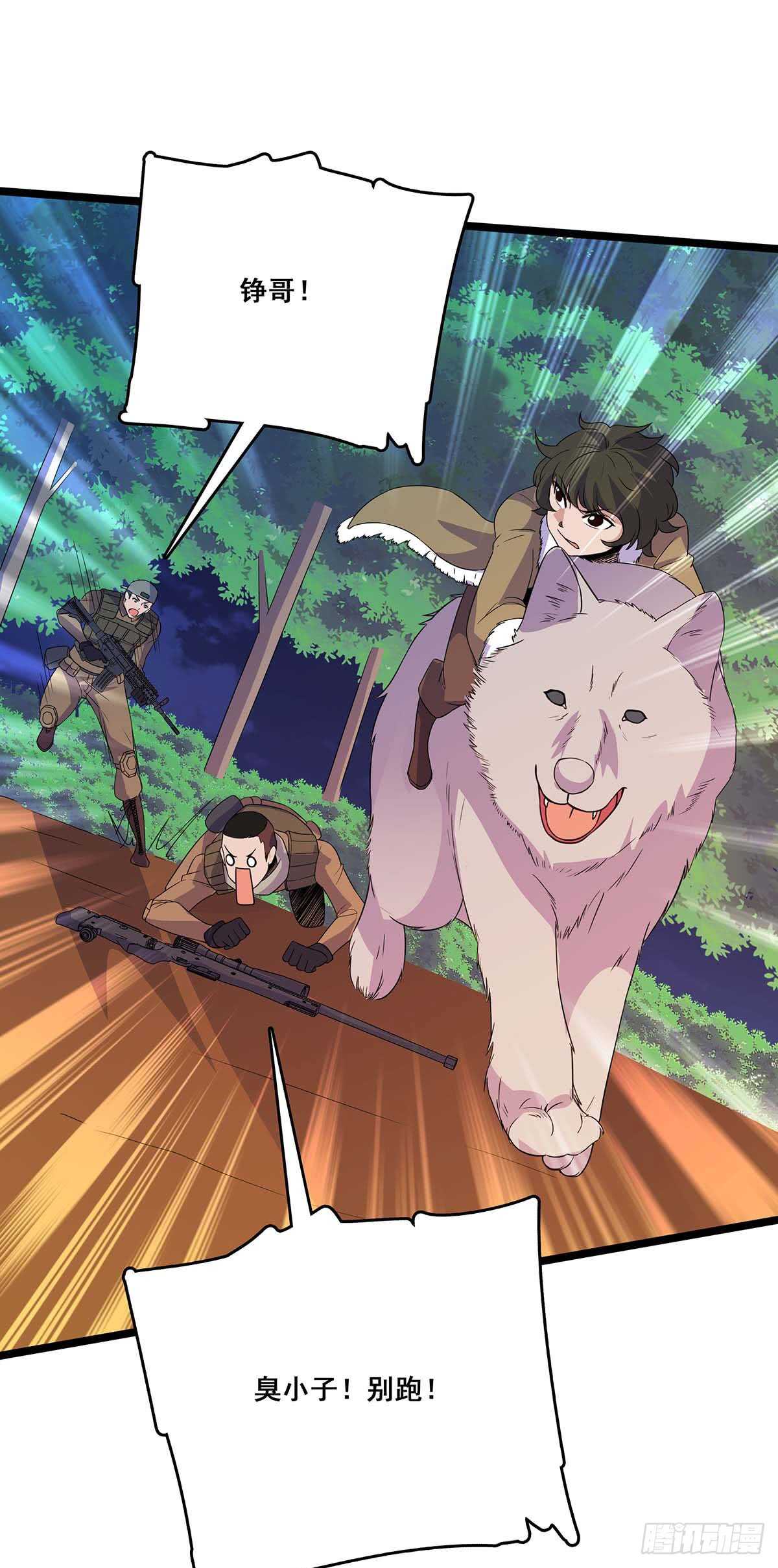 134 新计划-第137话