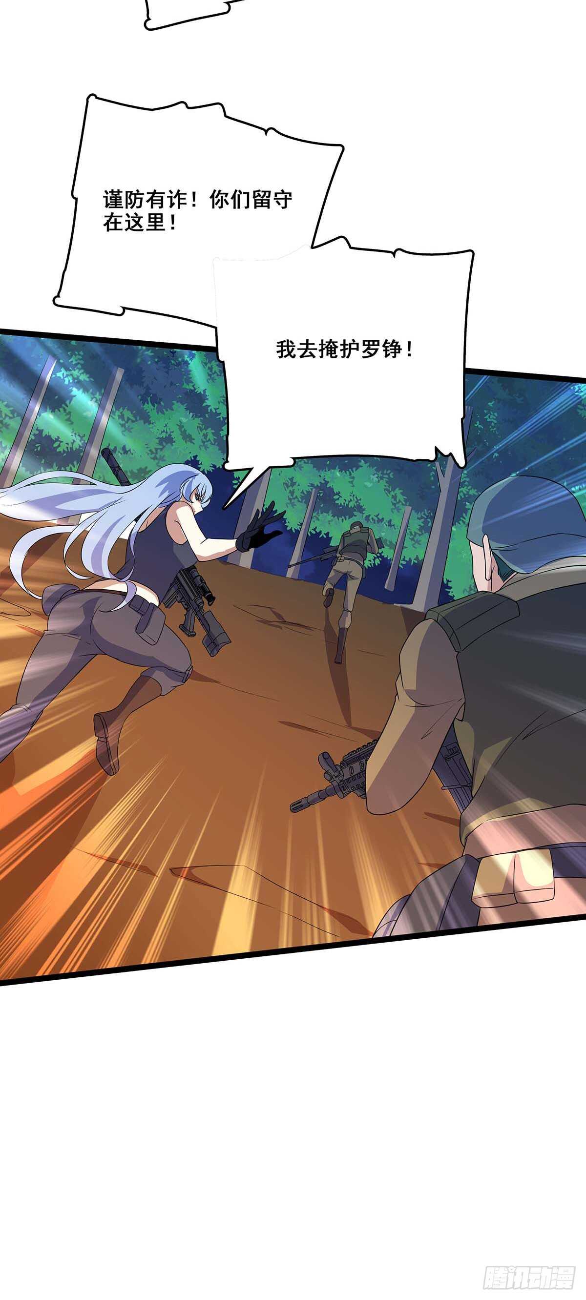 134 新计划-第137话