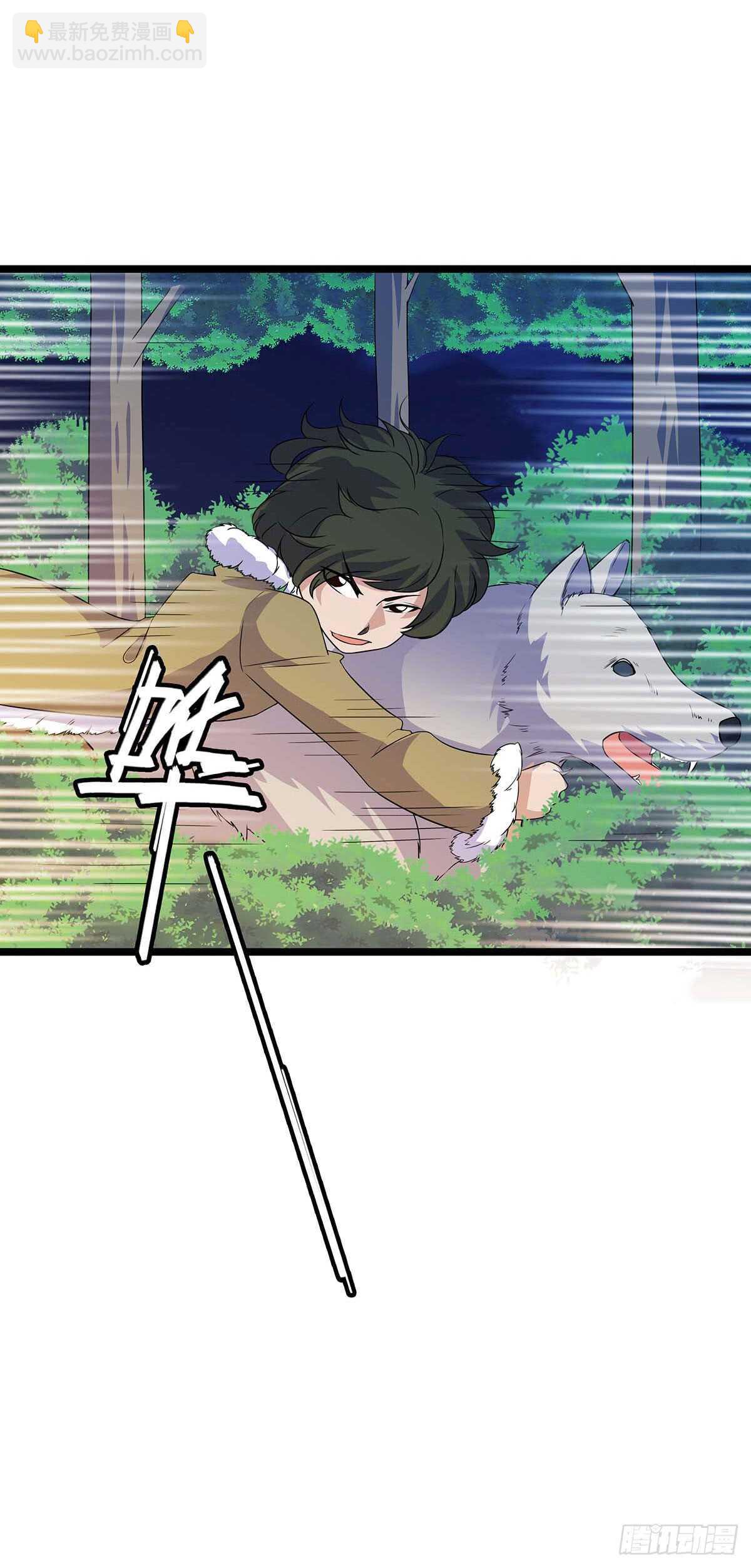 134 新计划-第137话