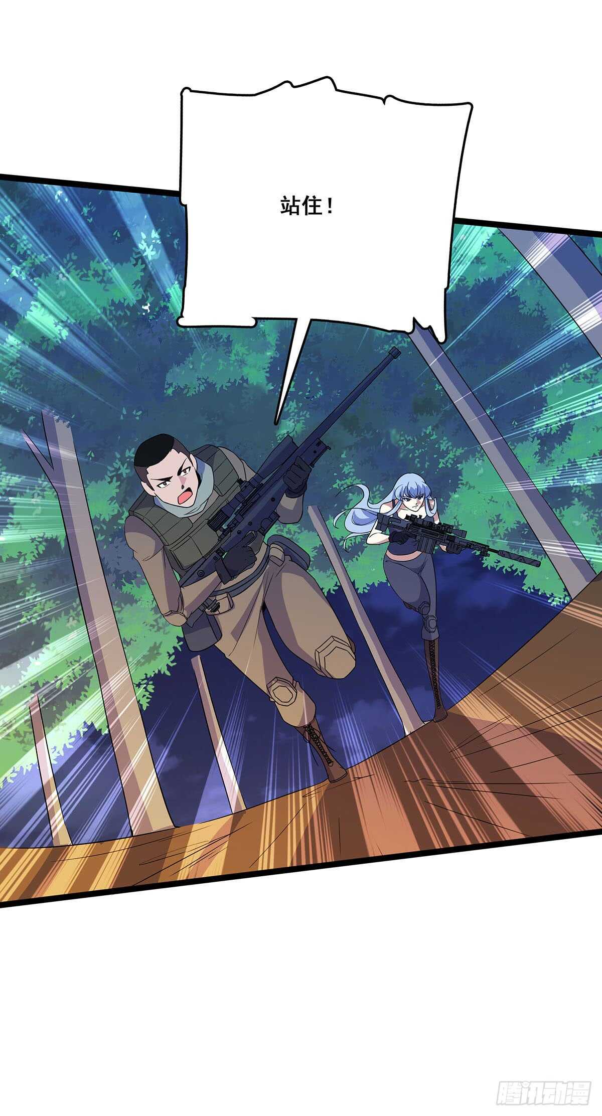 134 新计划-第137话