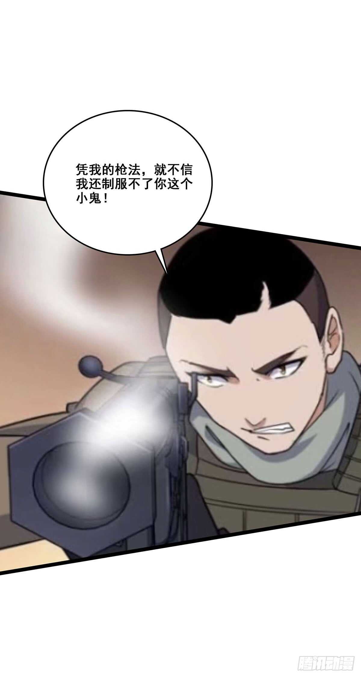 134 新计划-第137话